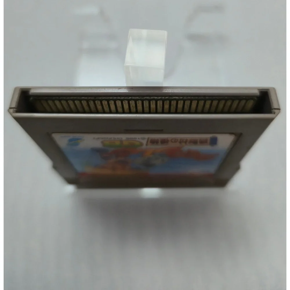 Fushigi no Dungeon: Fuurai no Shiren GB (Shiren the Wanderer)- 22 Stamp - Tested